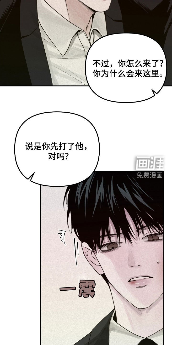 第54章：善后