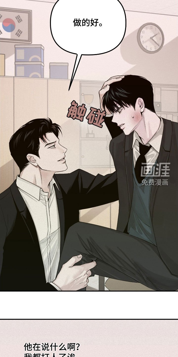 第54章：善后