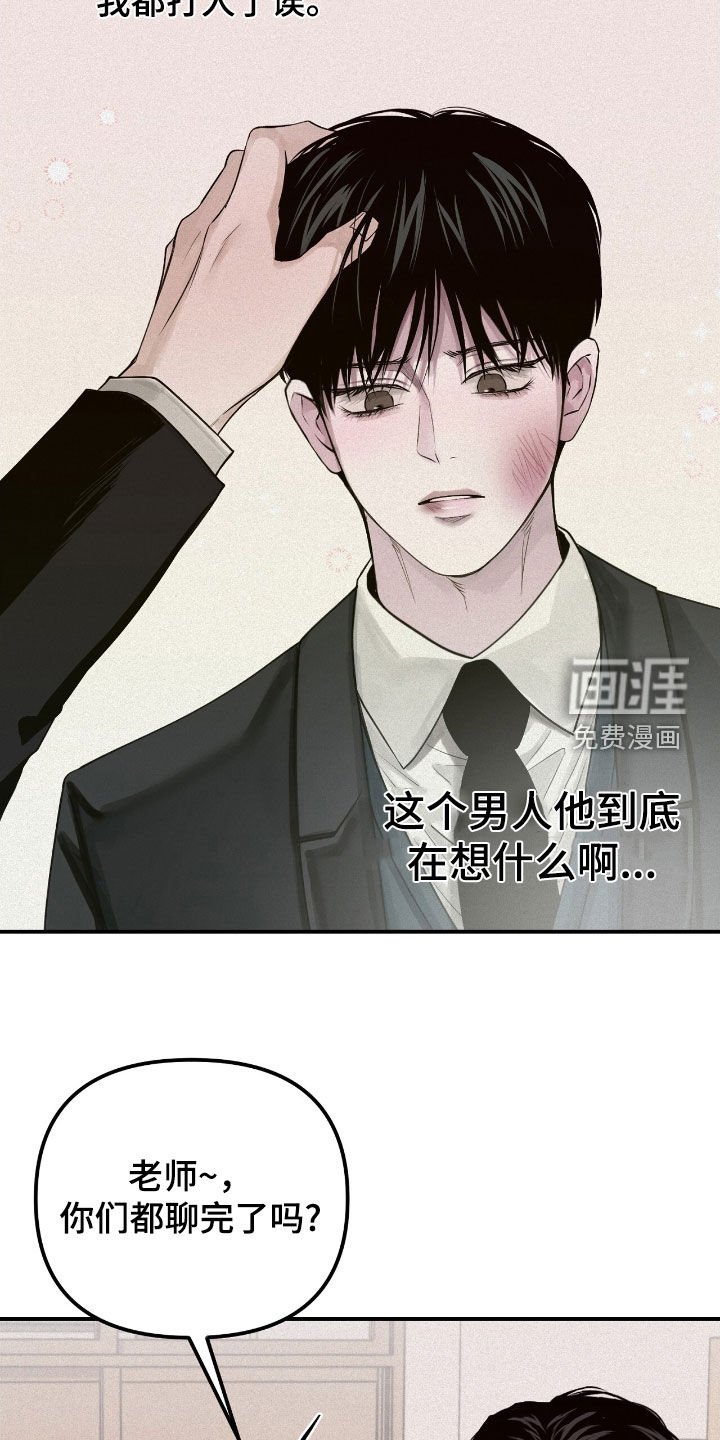 第54章：善后