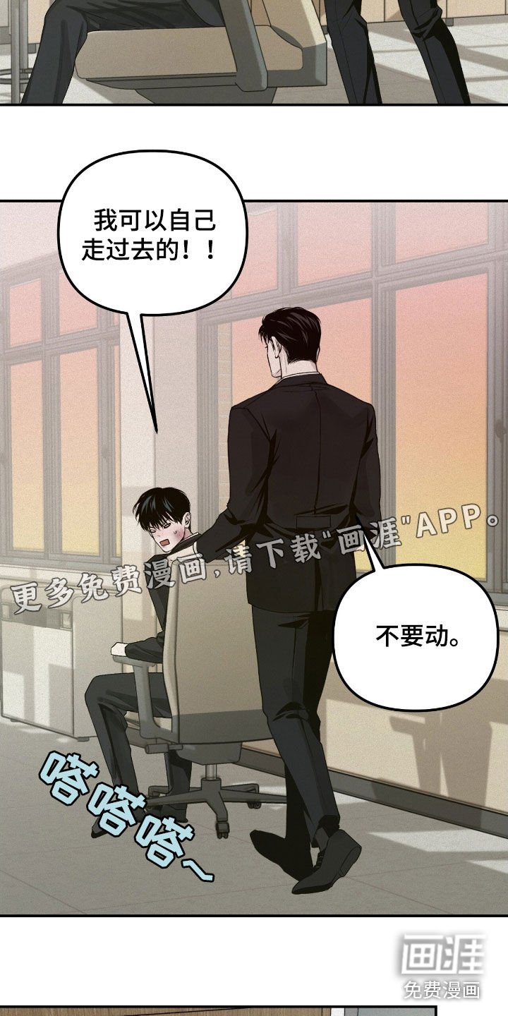 第55章：监护人