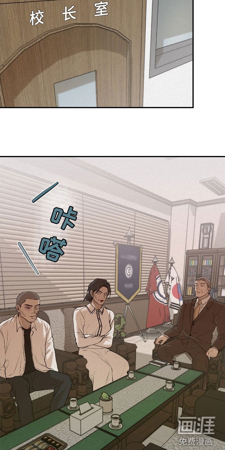 第55章：监护人