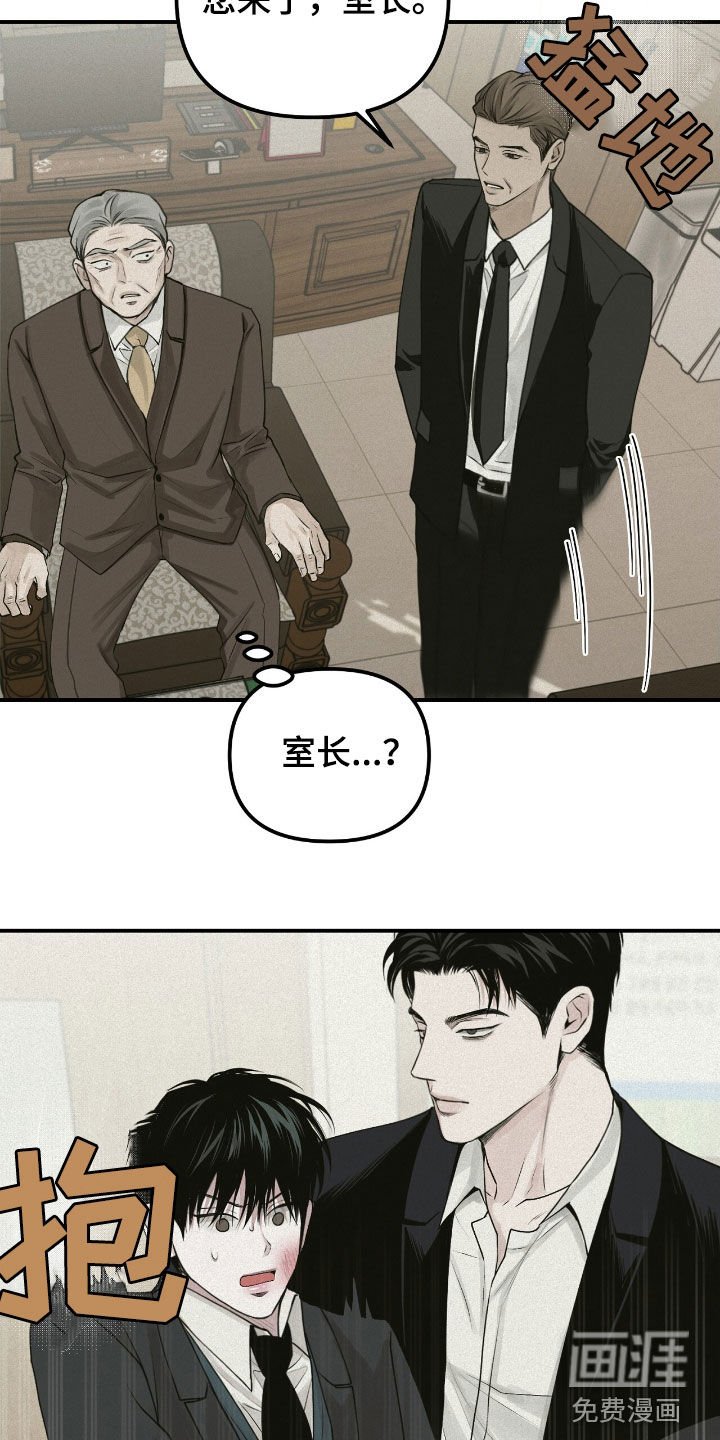 第55章：监护人