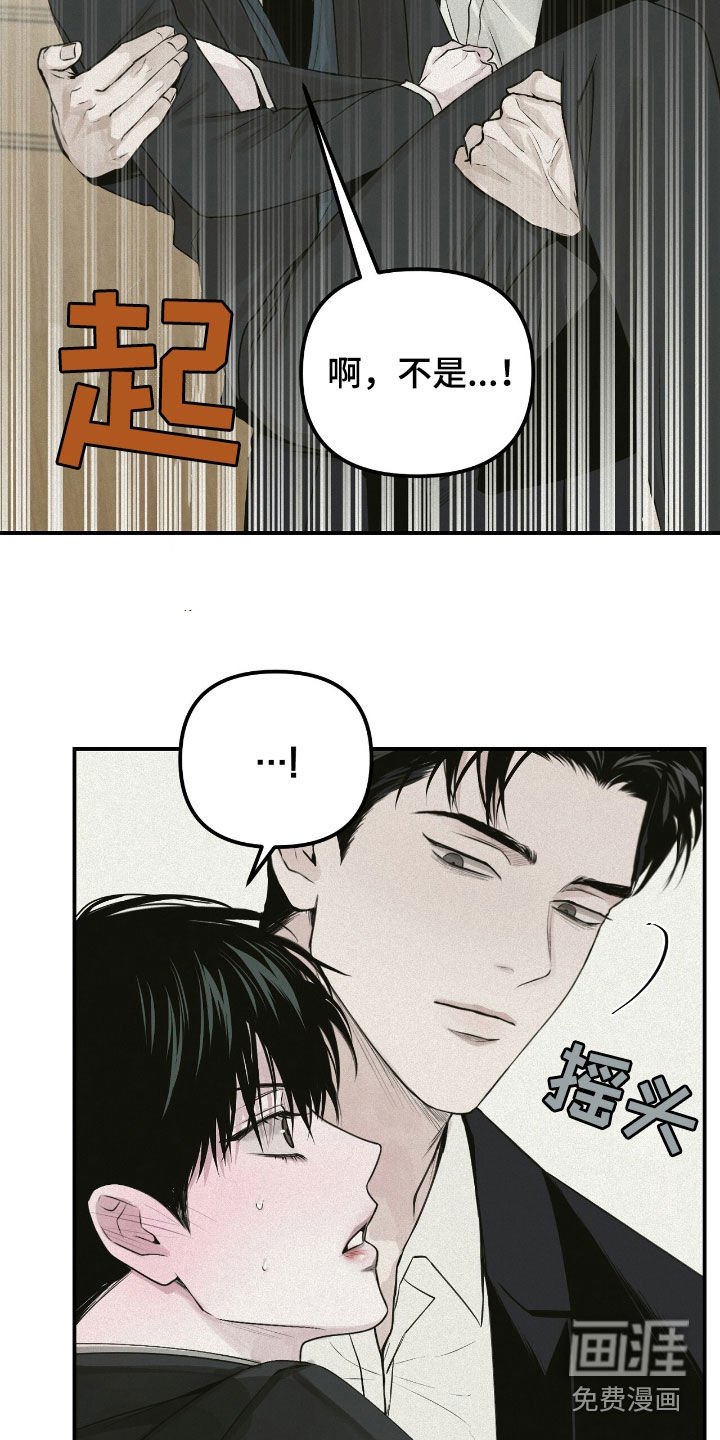 第55章：监护人