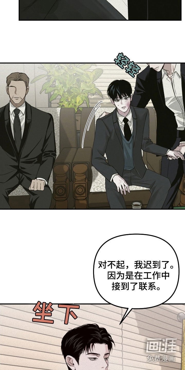 第55章：监护人