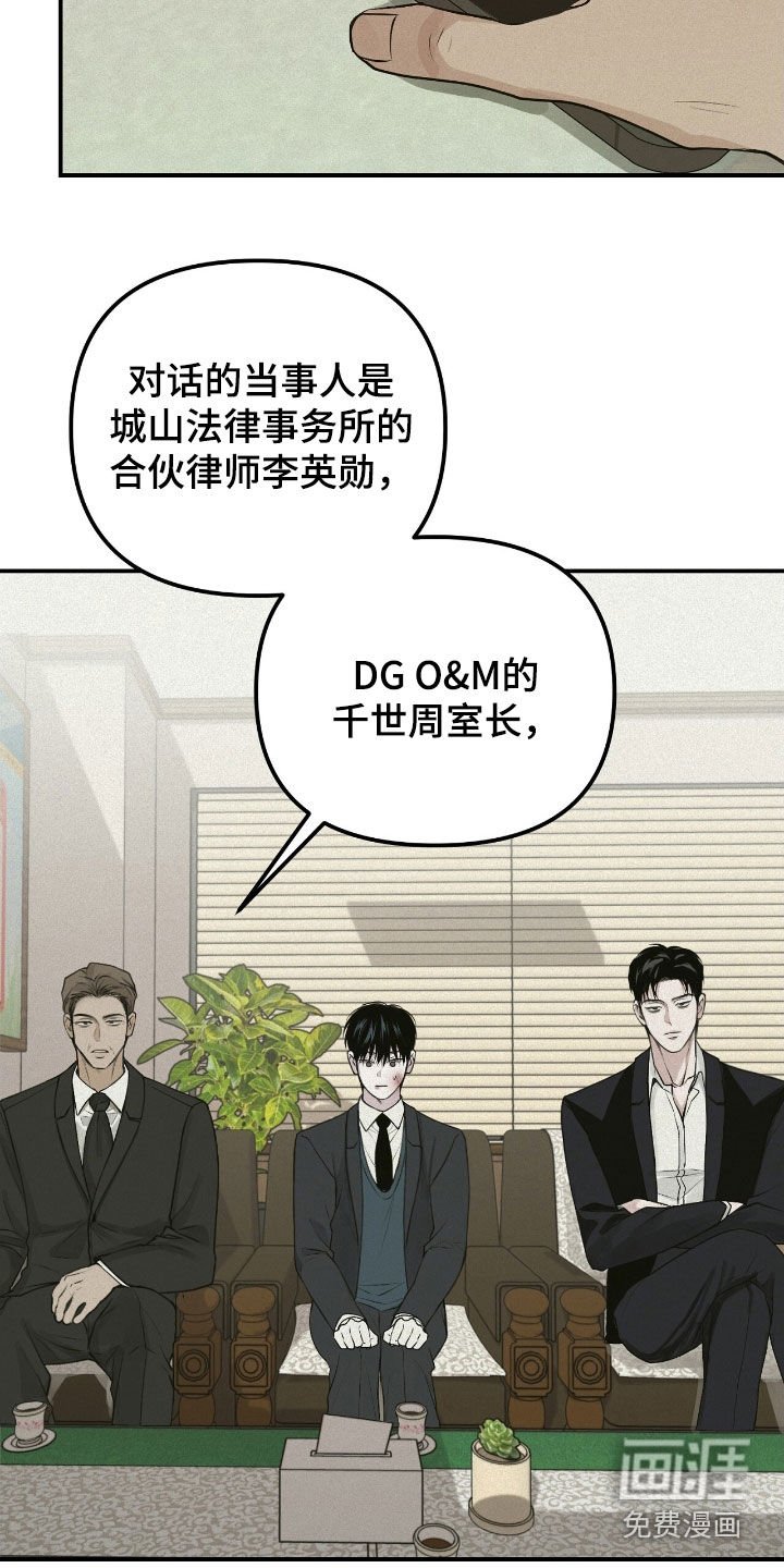 第55章：监护人