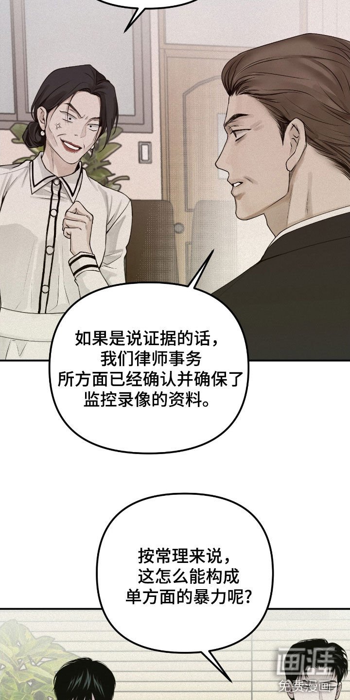 第55章：监护人