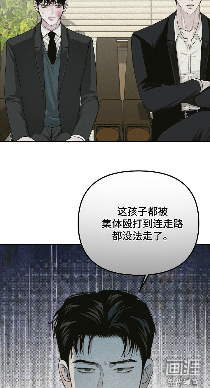 第55章：监护人