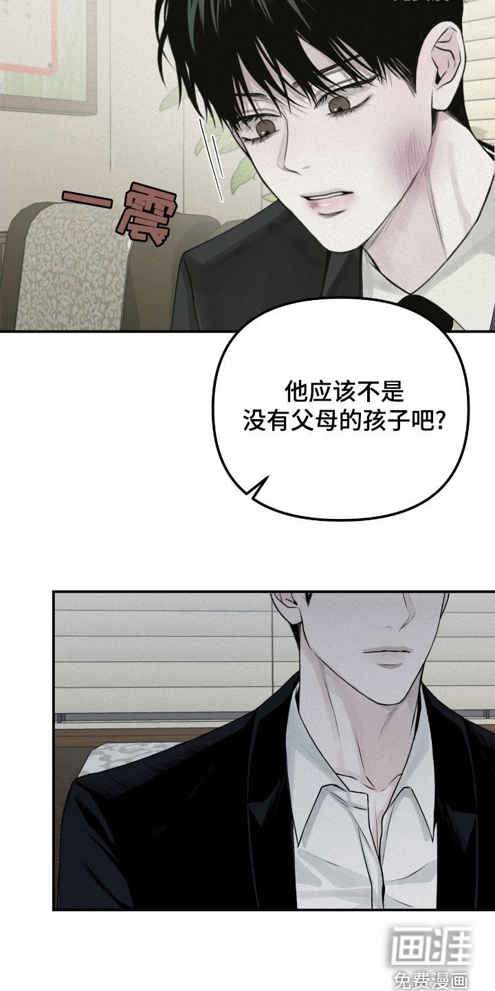 第55章：监护人