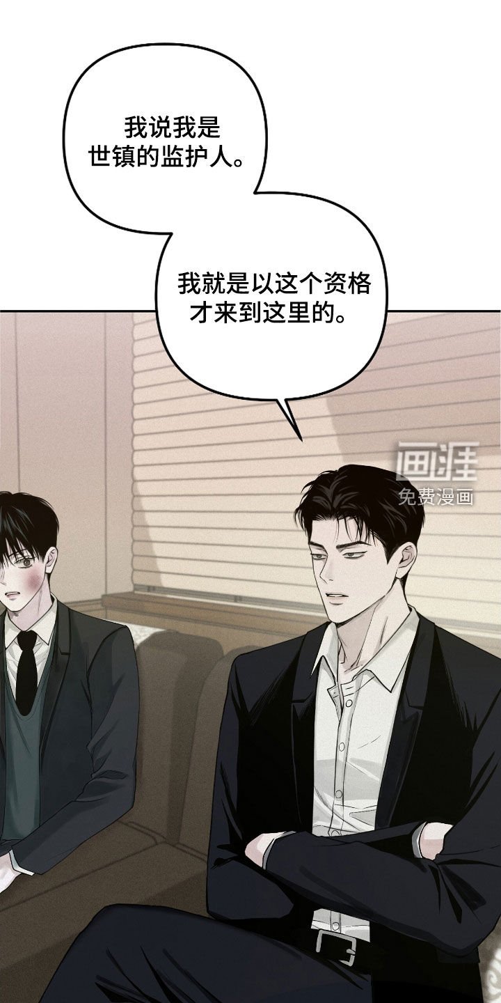 第56章：威胁