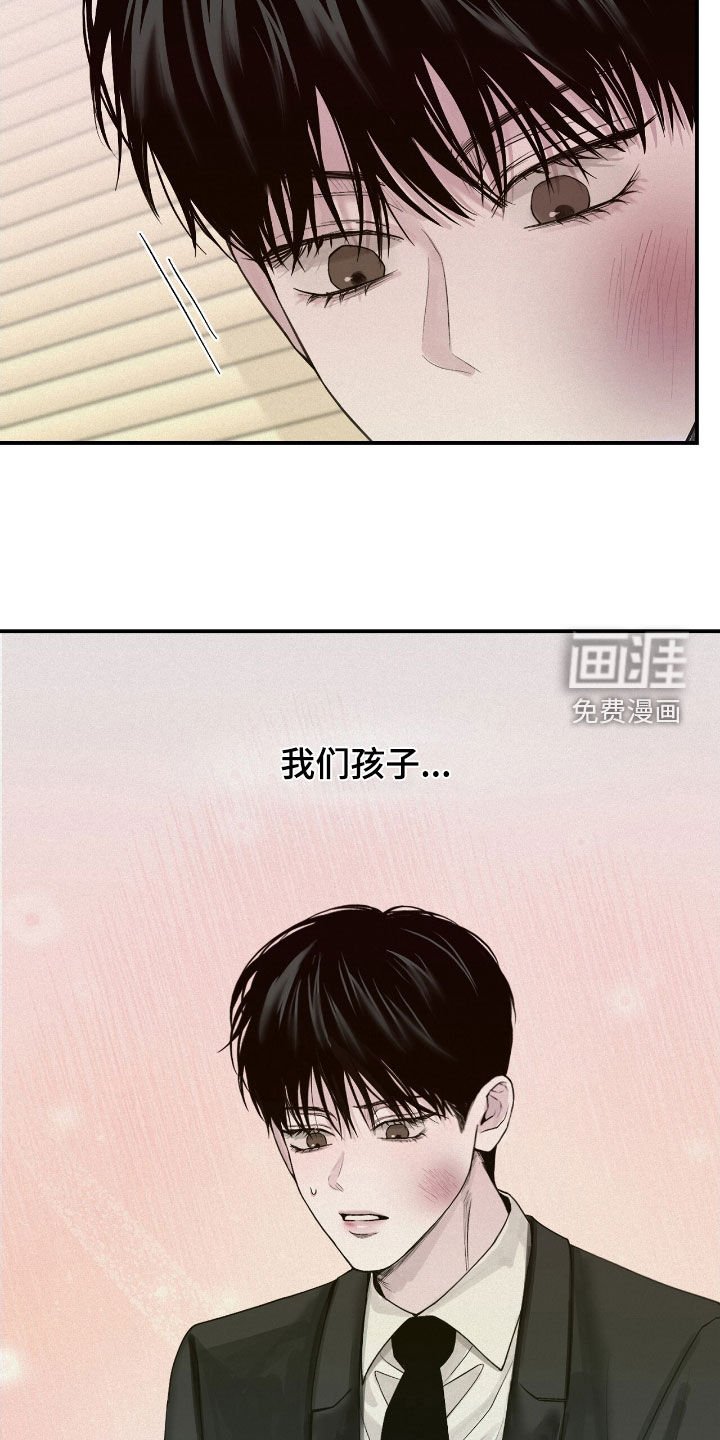 第56章：威胁