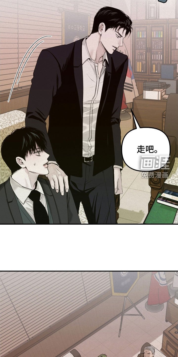 第56章：威胁