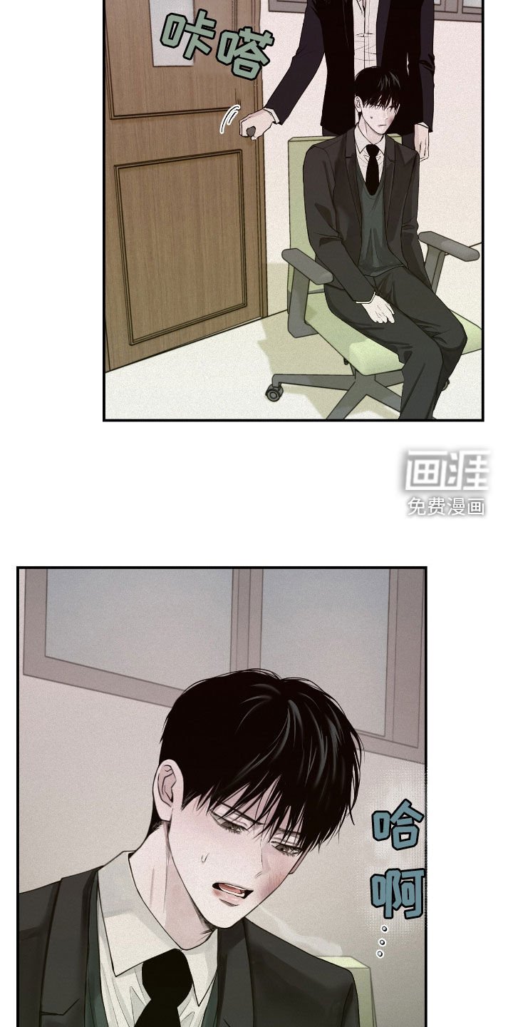 第56章：威胁
