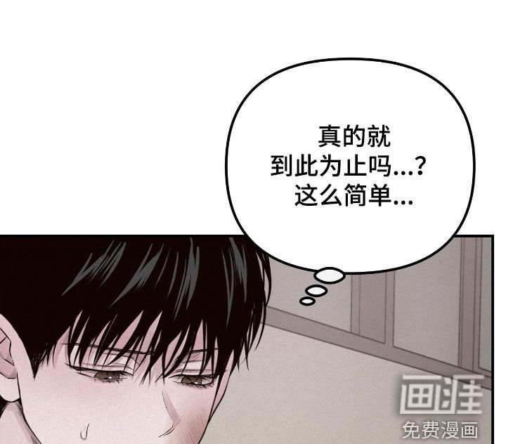 第56章：威胁