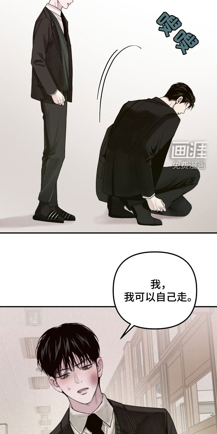 第56章：威胁
