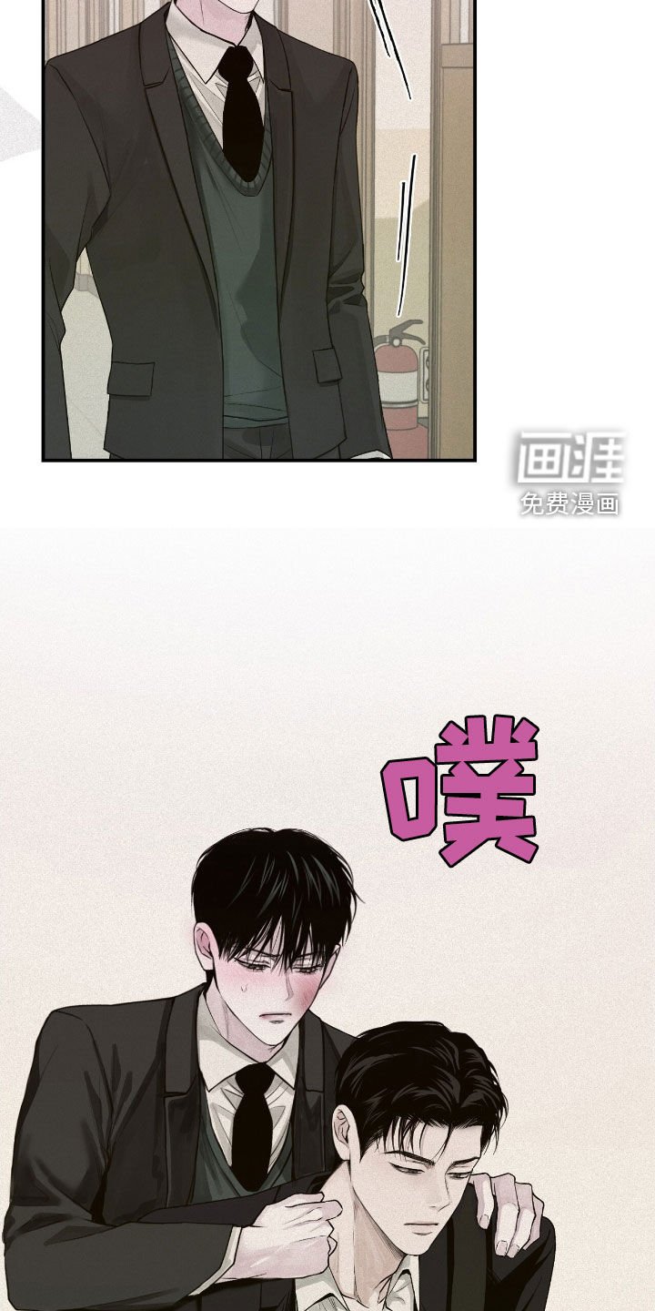 第56章：威胁