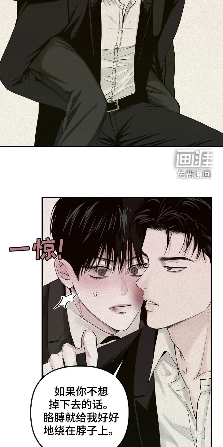 第56章：威胁