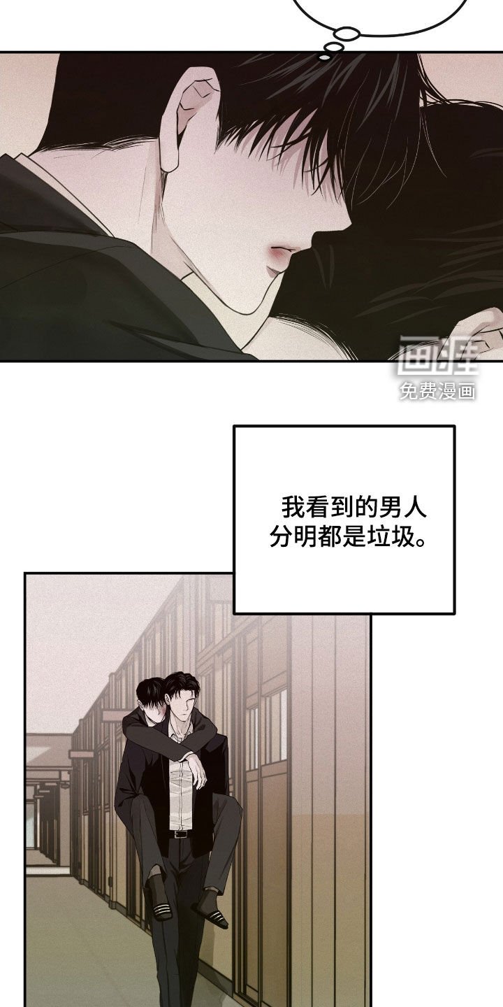 第56章：威胁