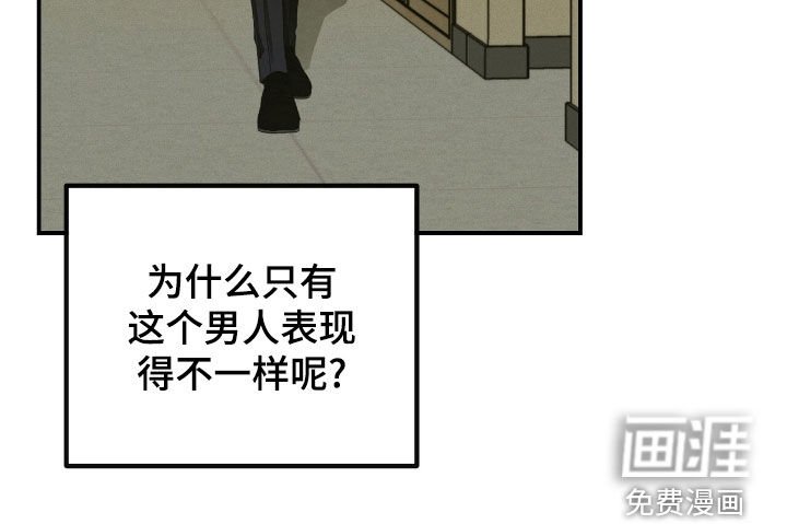 第56章：威胁