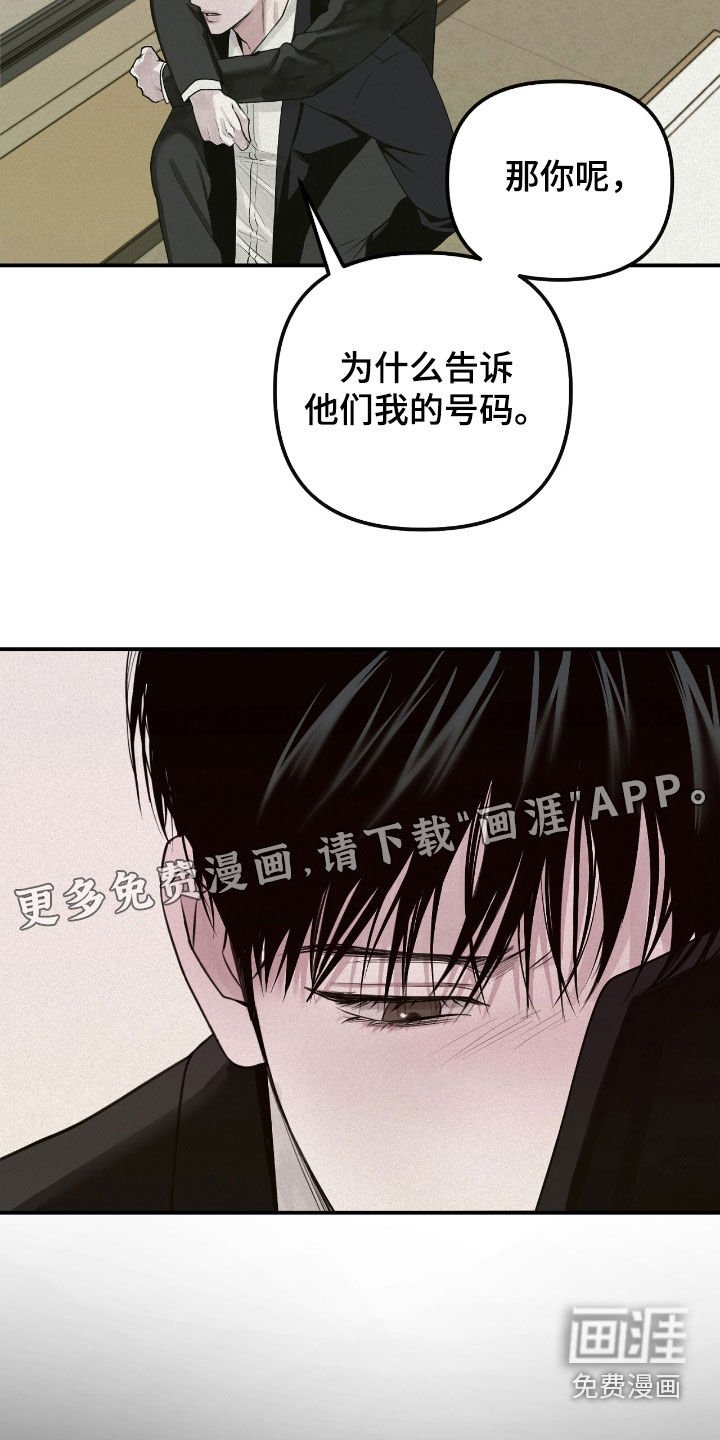 第57章：我会让你幸福