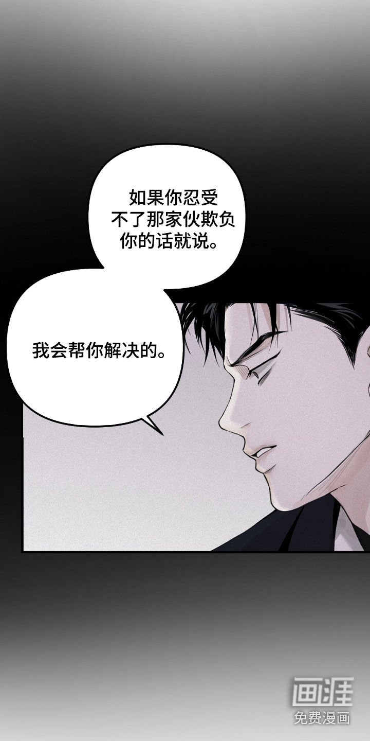 第57章：我会让你幸福
