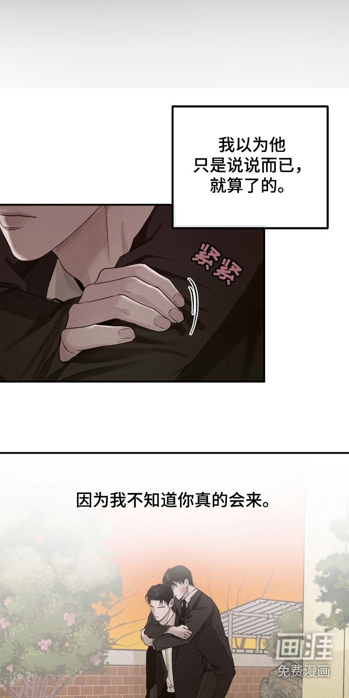 第57章：我会让你幸福