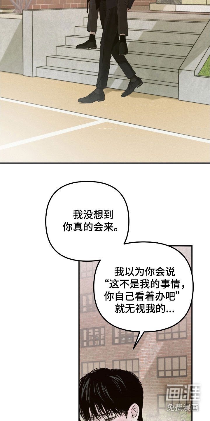 第57章：我会让你幸福