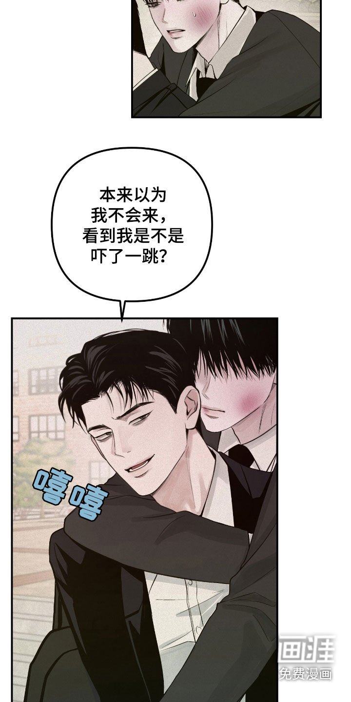 第57章：我会让你幸福