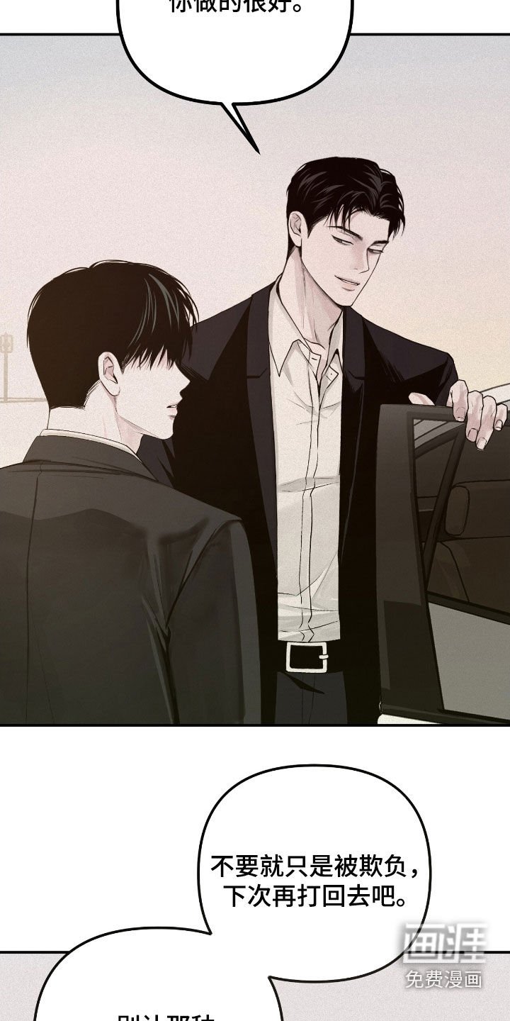 第57章：我会让你幸福
