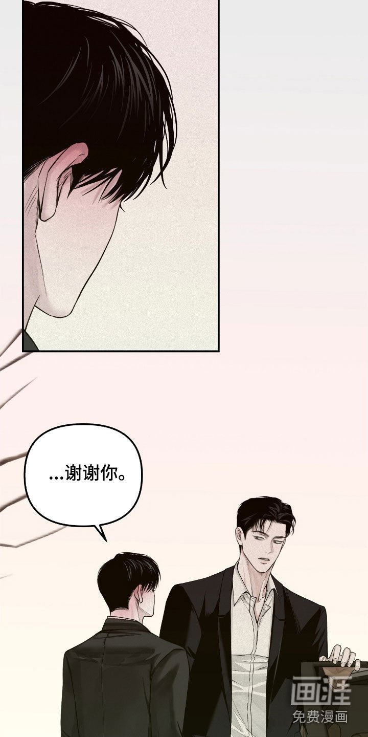 第57章：我会让你幸福