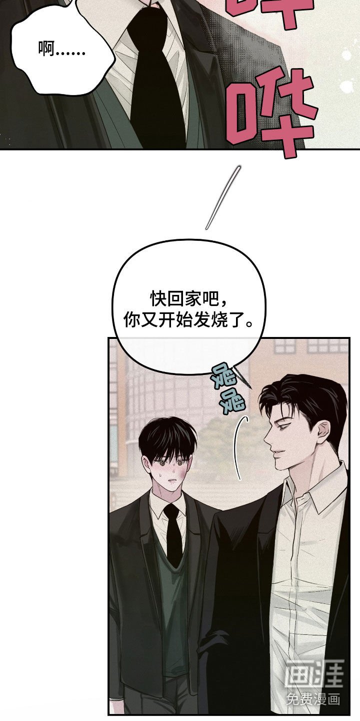 第57章：我会让你幸福