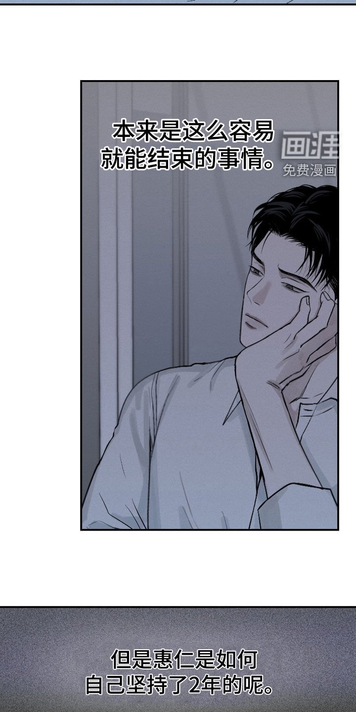 第57章：我会让你幸福