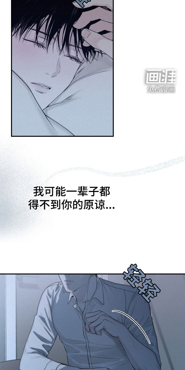 第57章：我会让你幸福