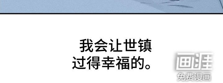 第57章：我会让你幸福