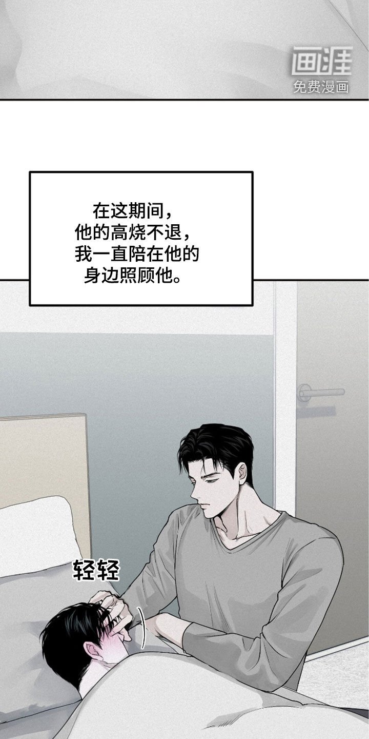 第58章：改变