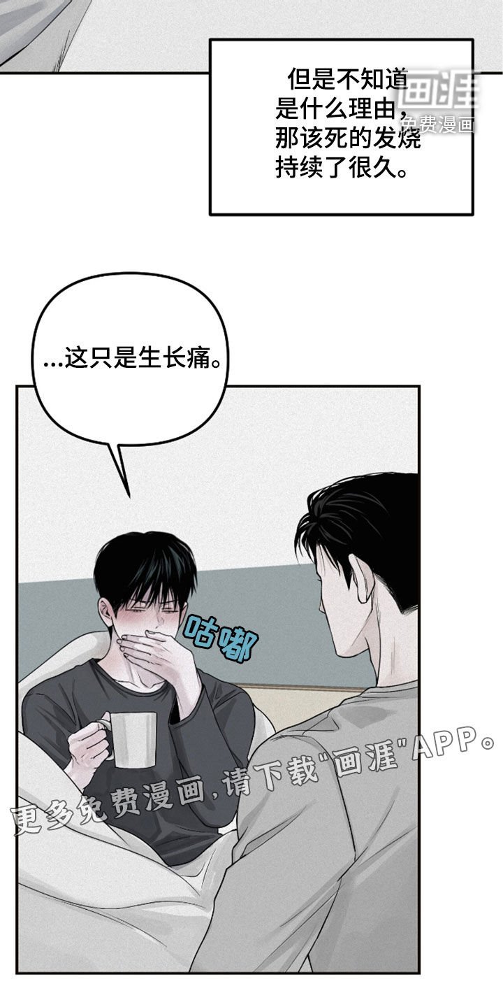 第58章：改变