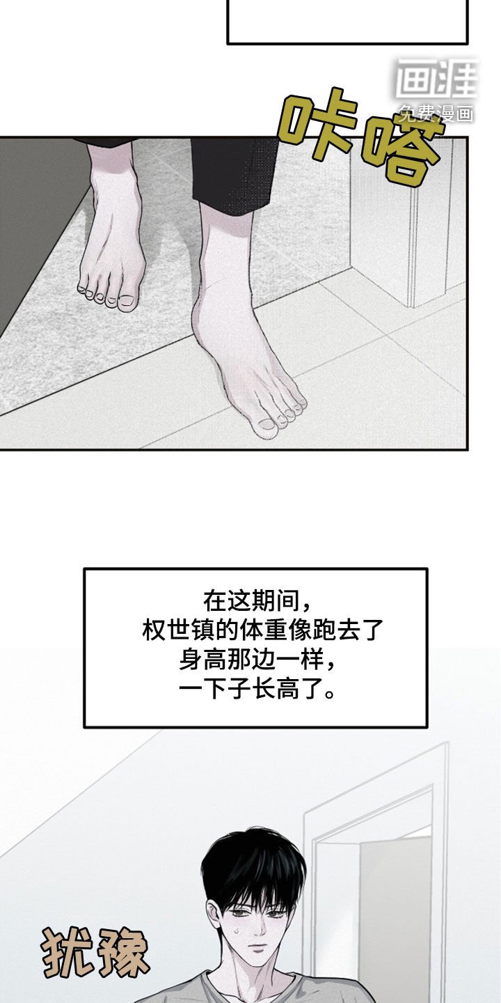第58章：改变