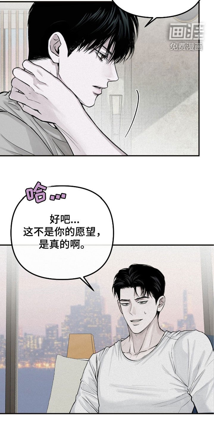 第58章：改变
