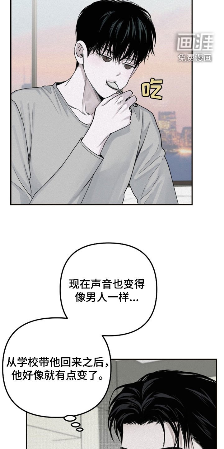 第58章：改变