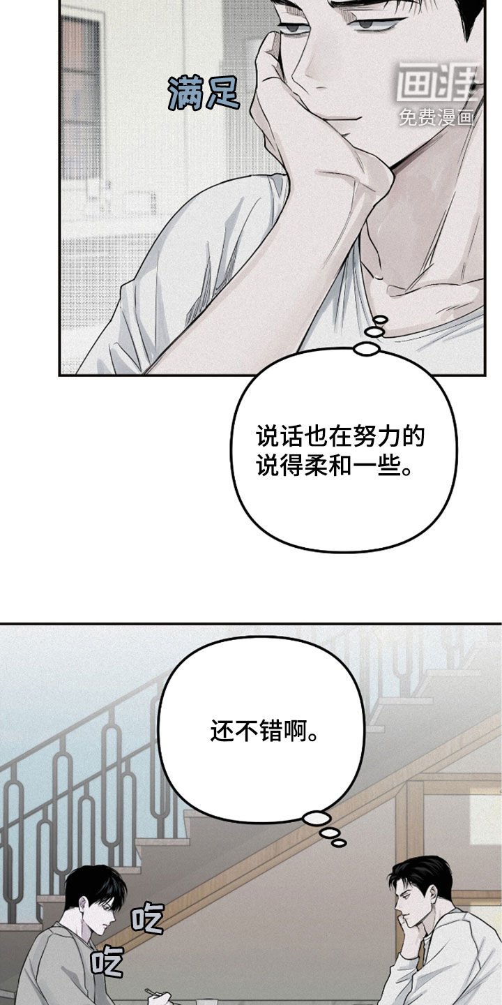 第58章：改变