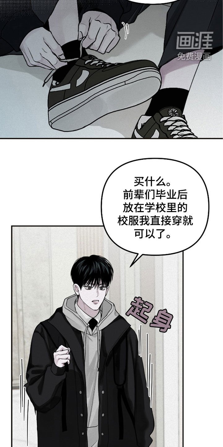 第58章：改变