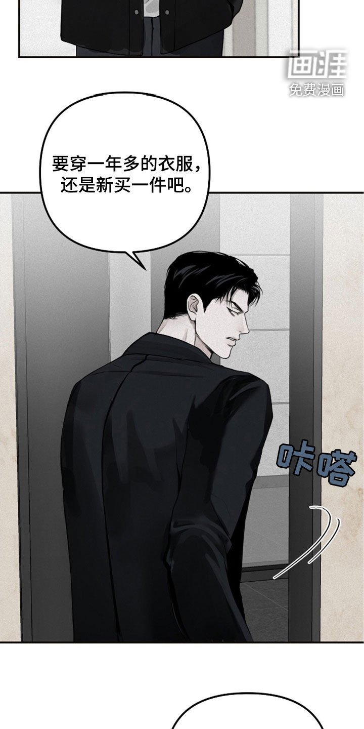 第58章：改变