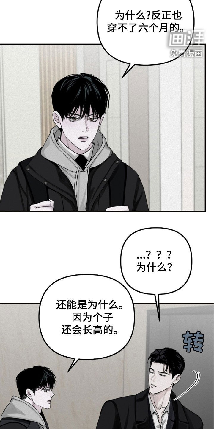 第58章：改变