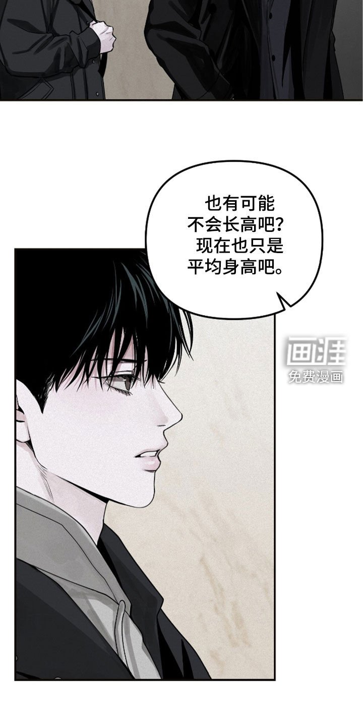 第58章：改变