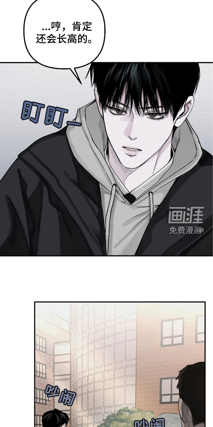 第58章：改变