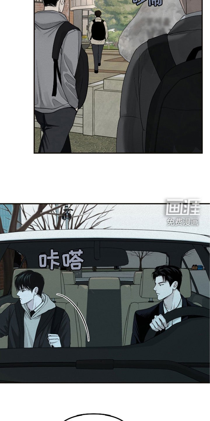 第58章：改变