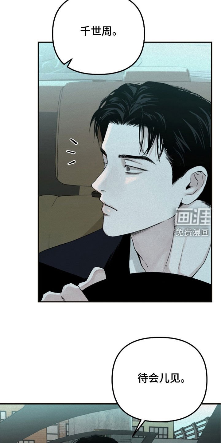第58章：改变
