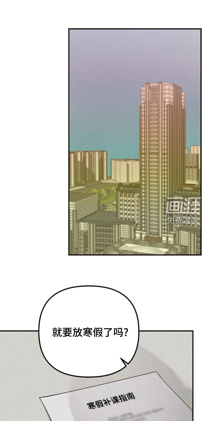 第59章：梦想
