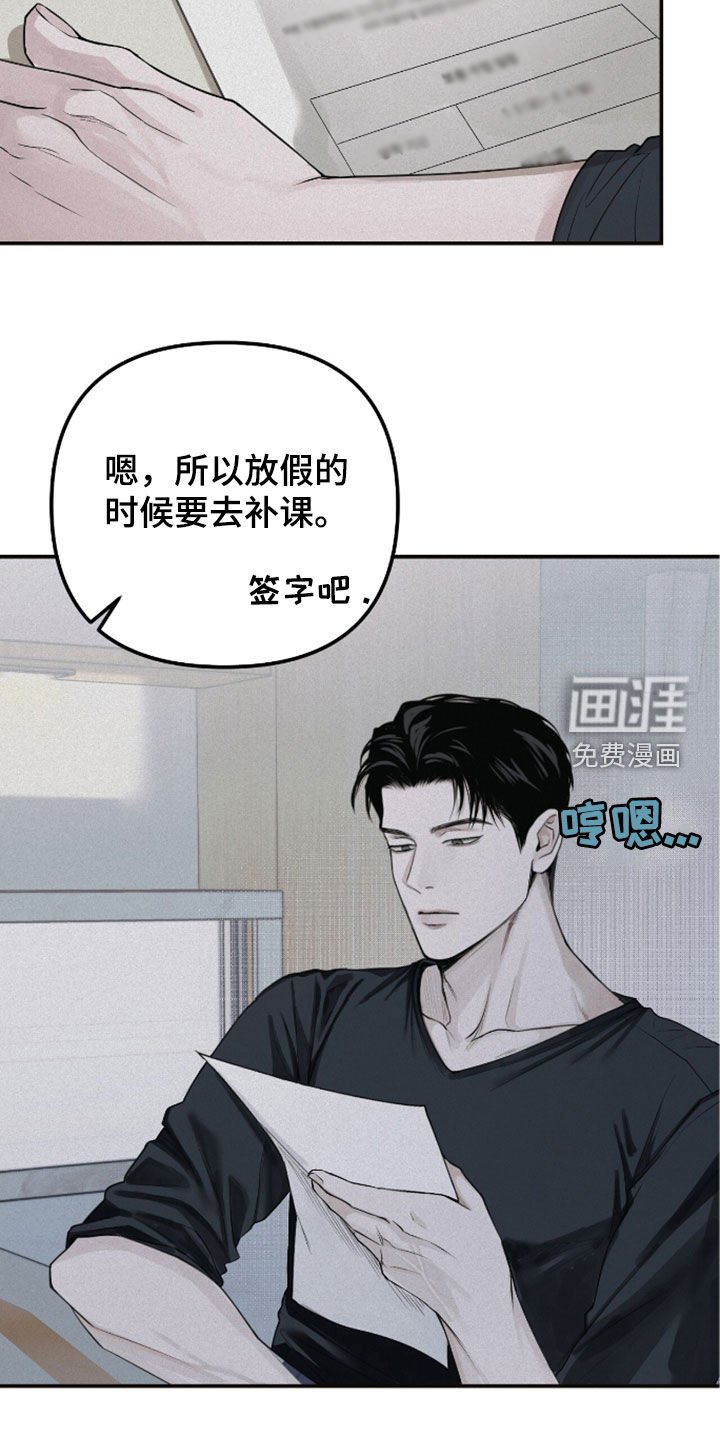 第59章：梦想