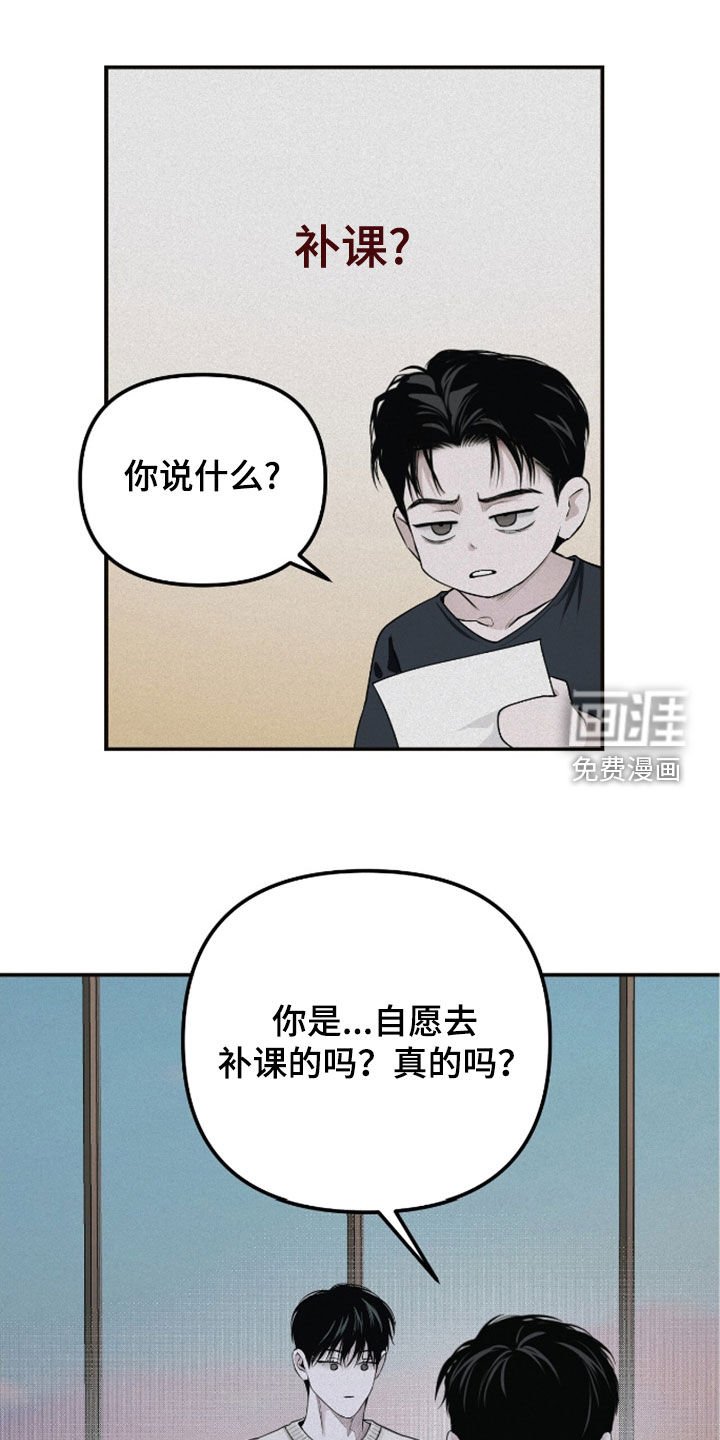 第59章：梦想