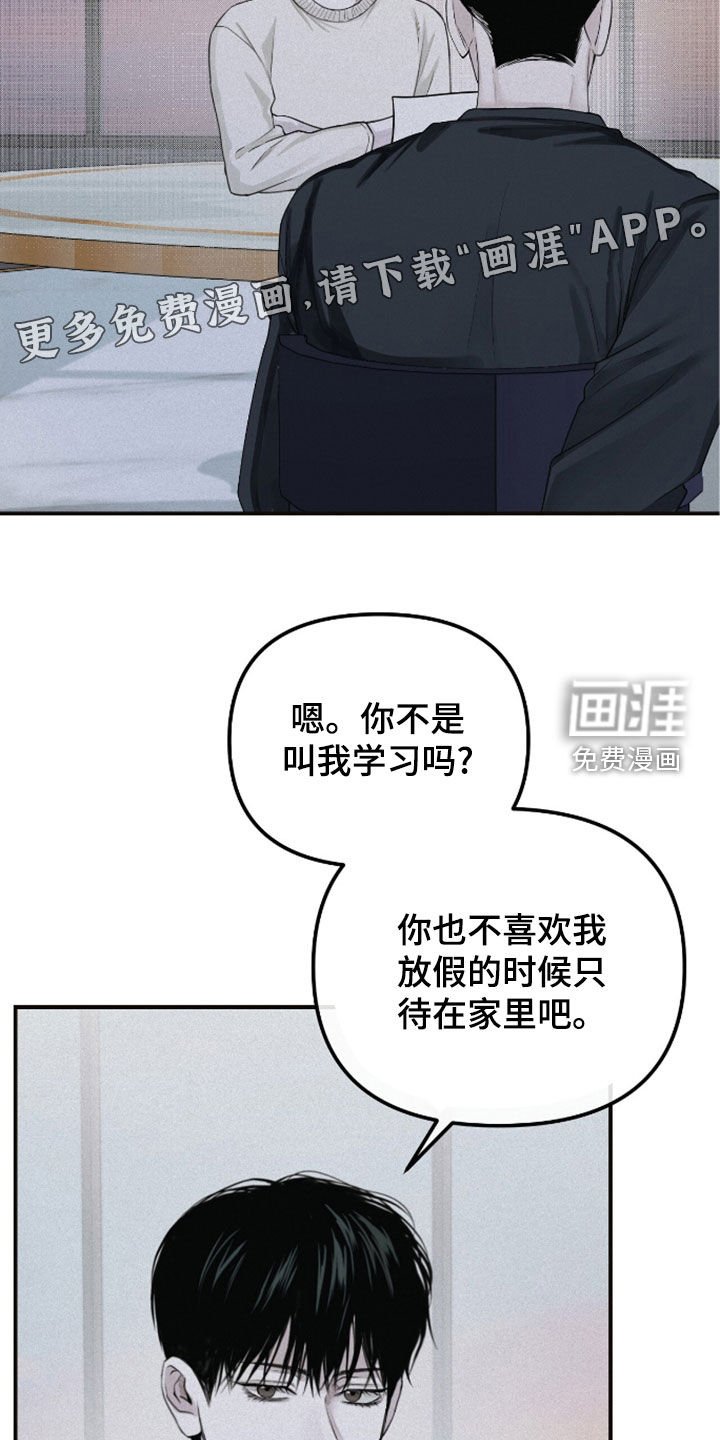 第59章：梦想